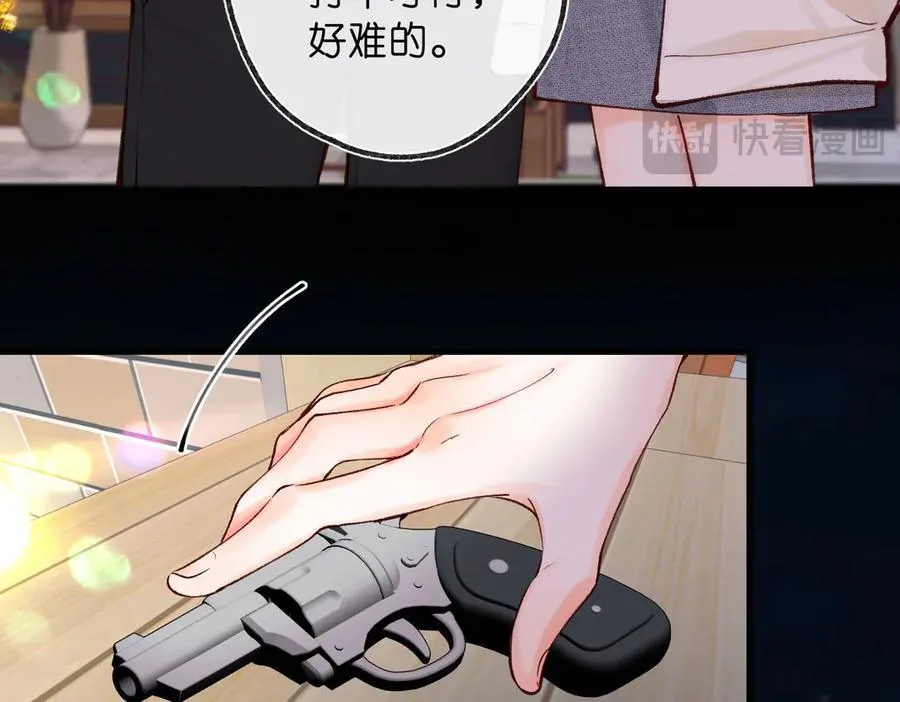 第55话 小恶魔 第63页
