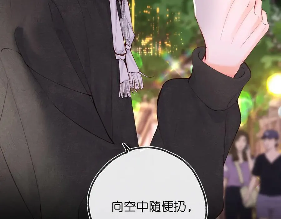 第55话 小恶魔 第66页