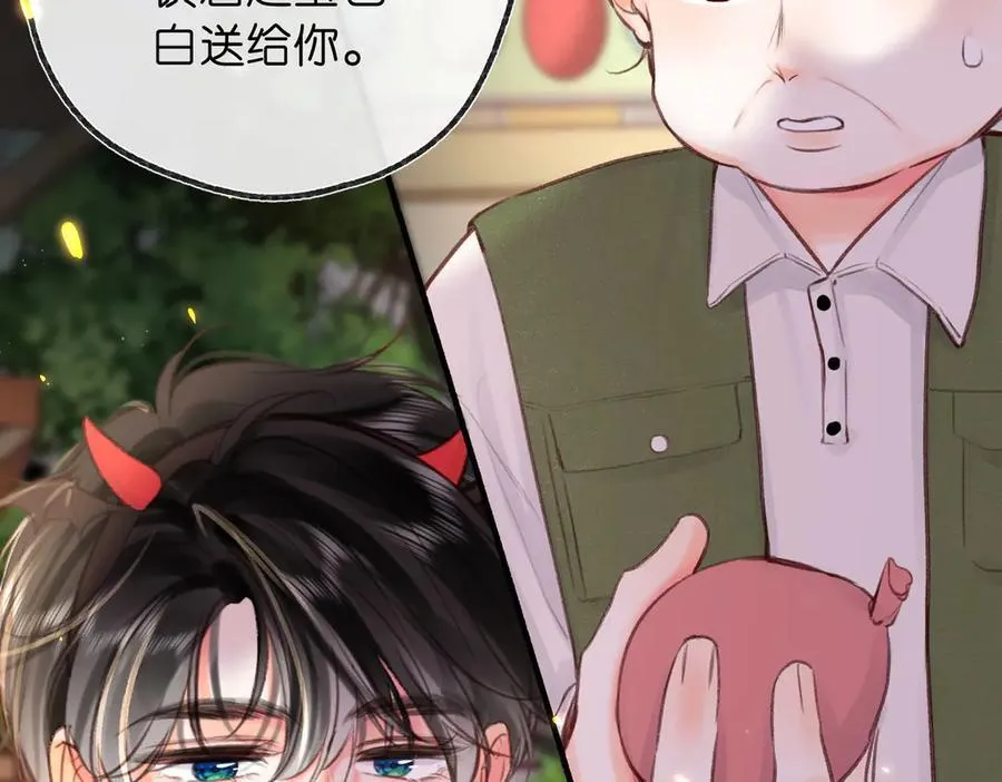 第55话 小恶魔 第71页