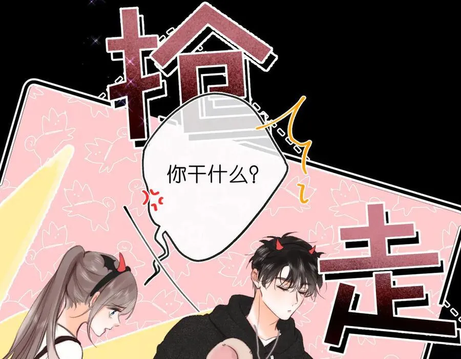 第55话 小恶魔 第100页