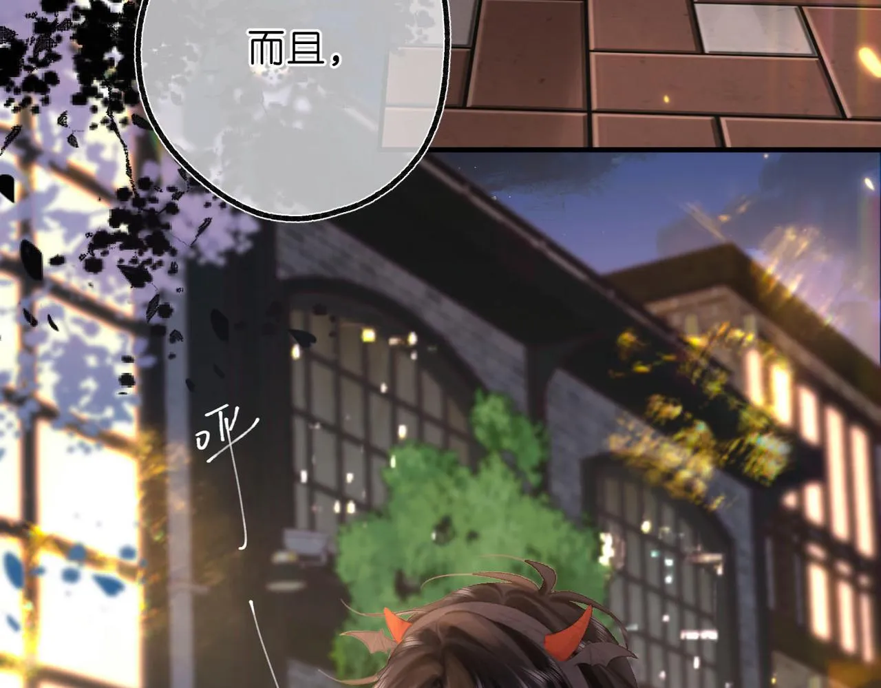 第56话 这是我的 第12页