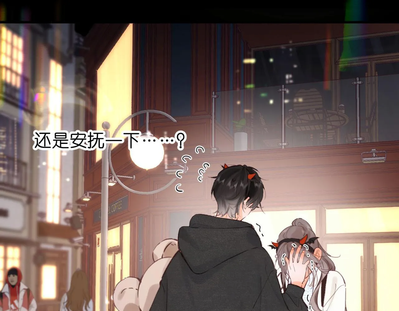 第56话 这是我的 第19页