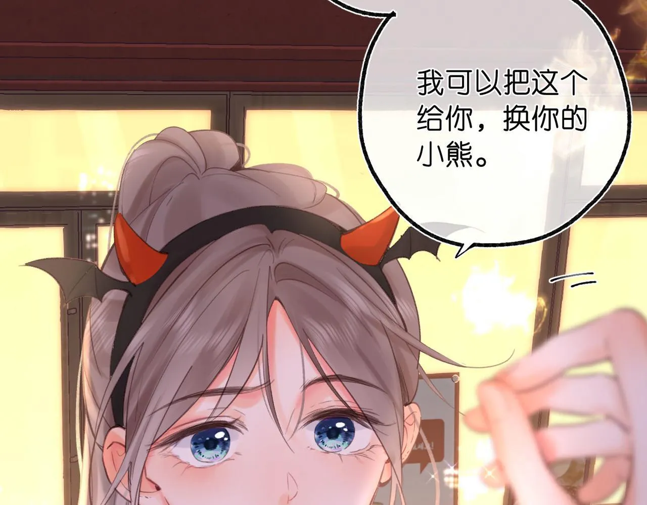第56话 这是我的 第22页
