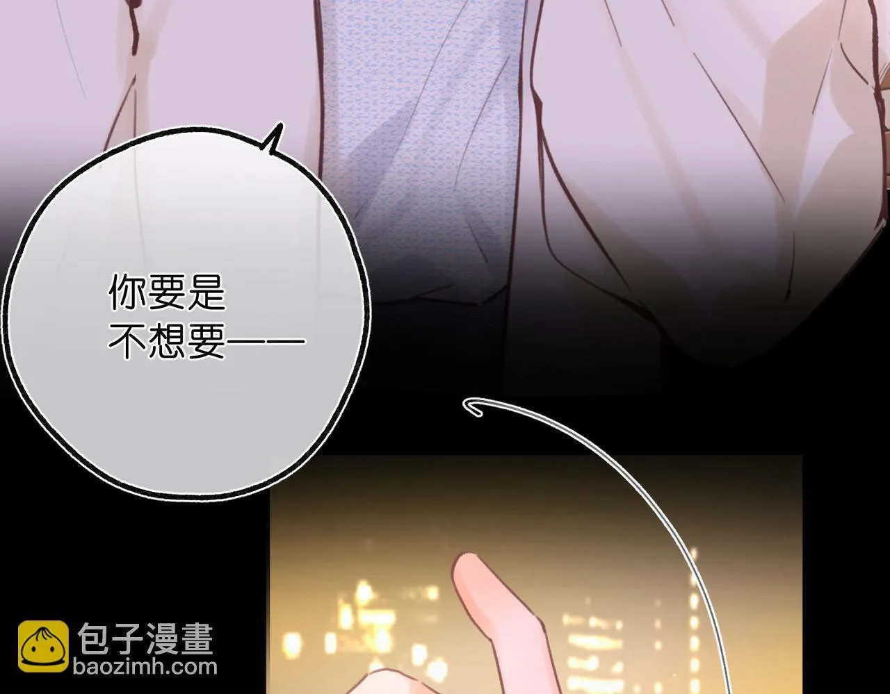 第56话 这是我的 第24页