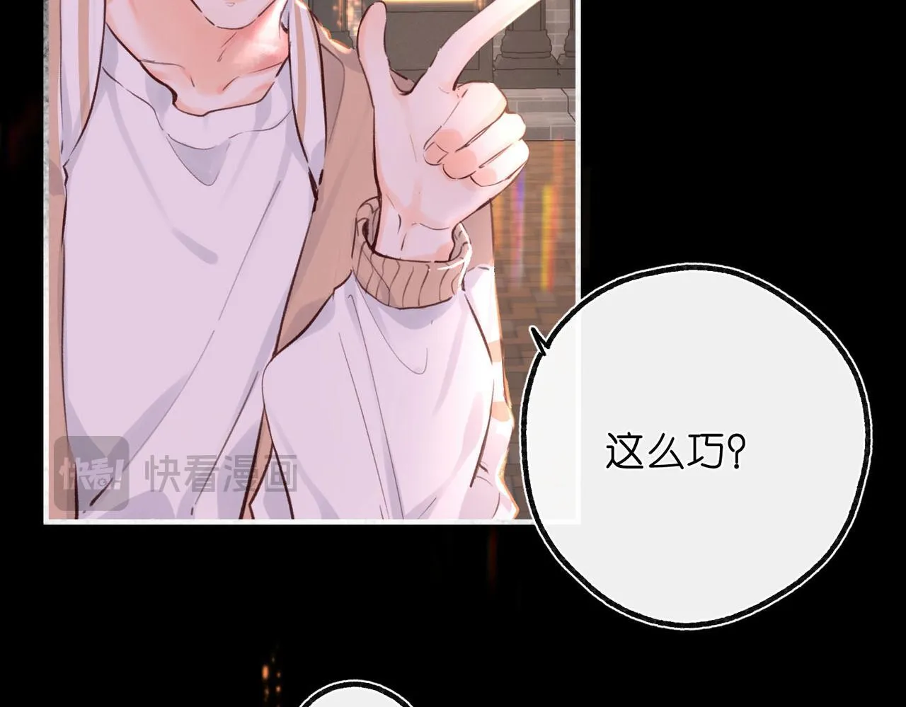 第56话 这是我的 第39页