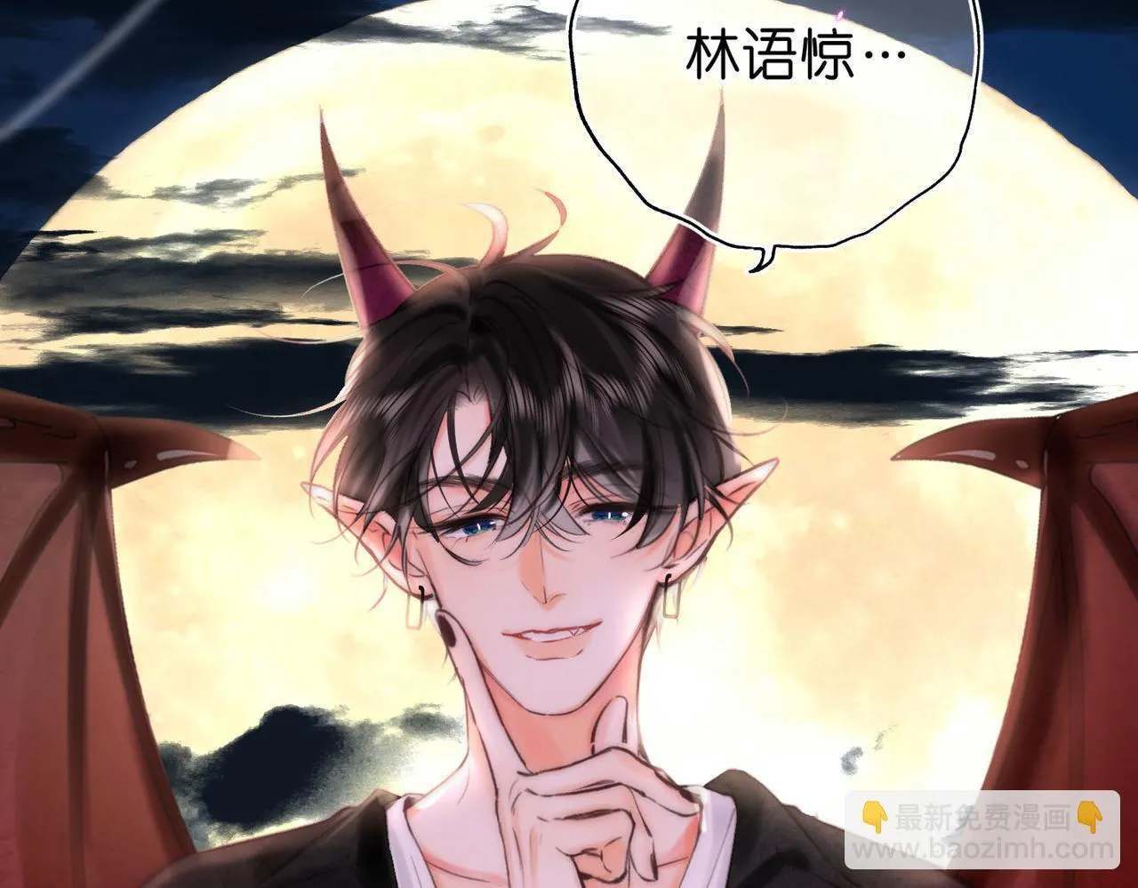 第56话 这是我的 第60页