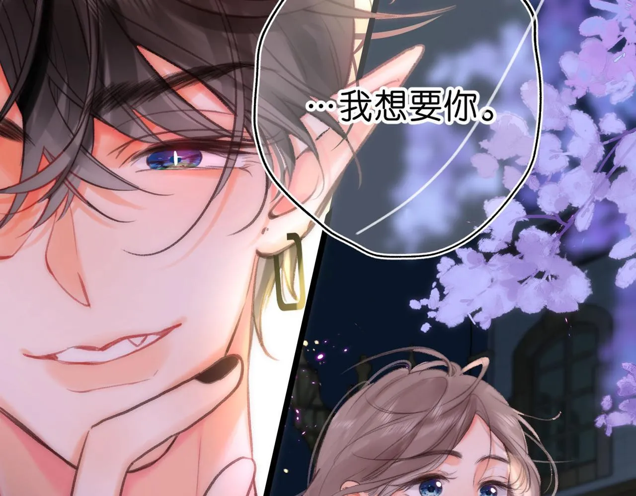 第56话 这是我的 第63页