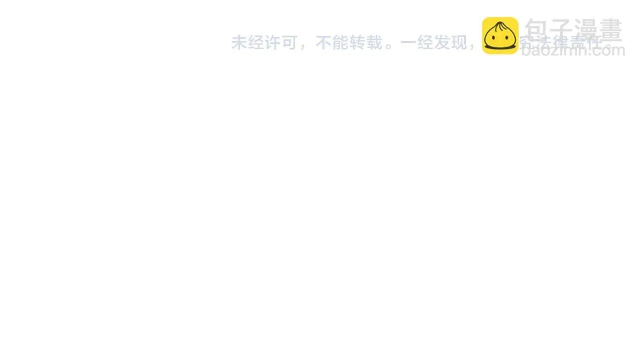 第56话 这是我的 第81页