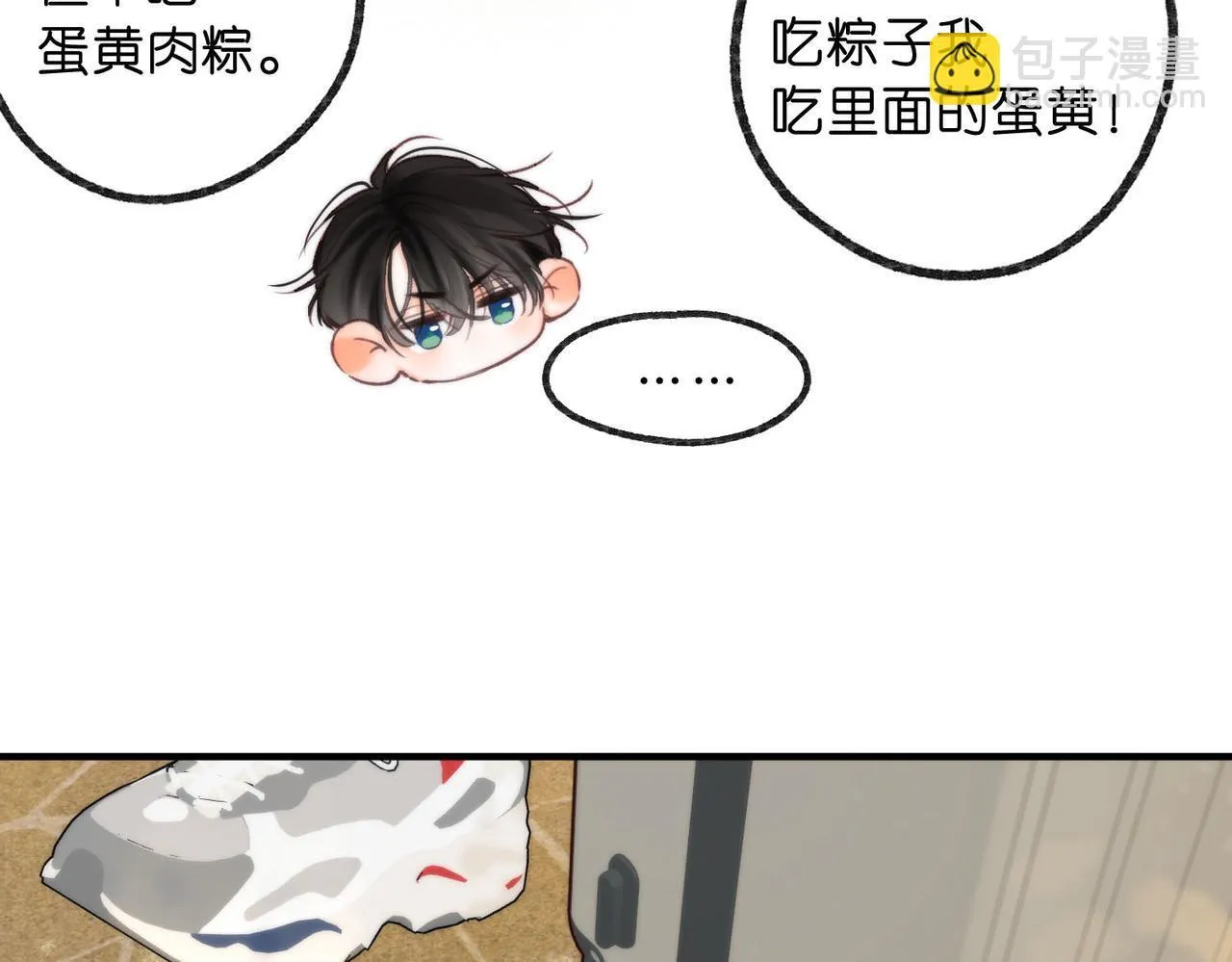 第57话 过来，我摸摸。 第11页