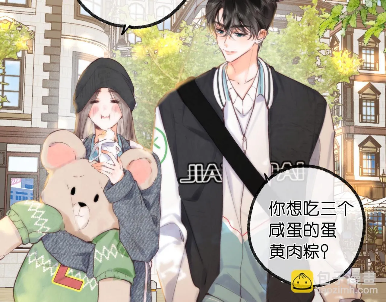 第57话 过来，我摸摸。 第13页