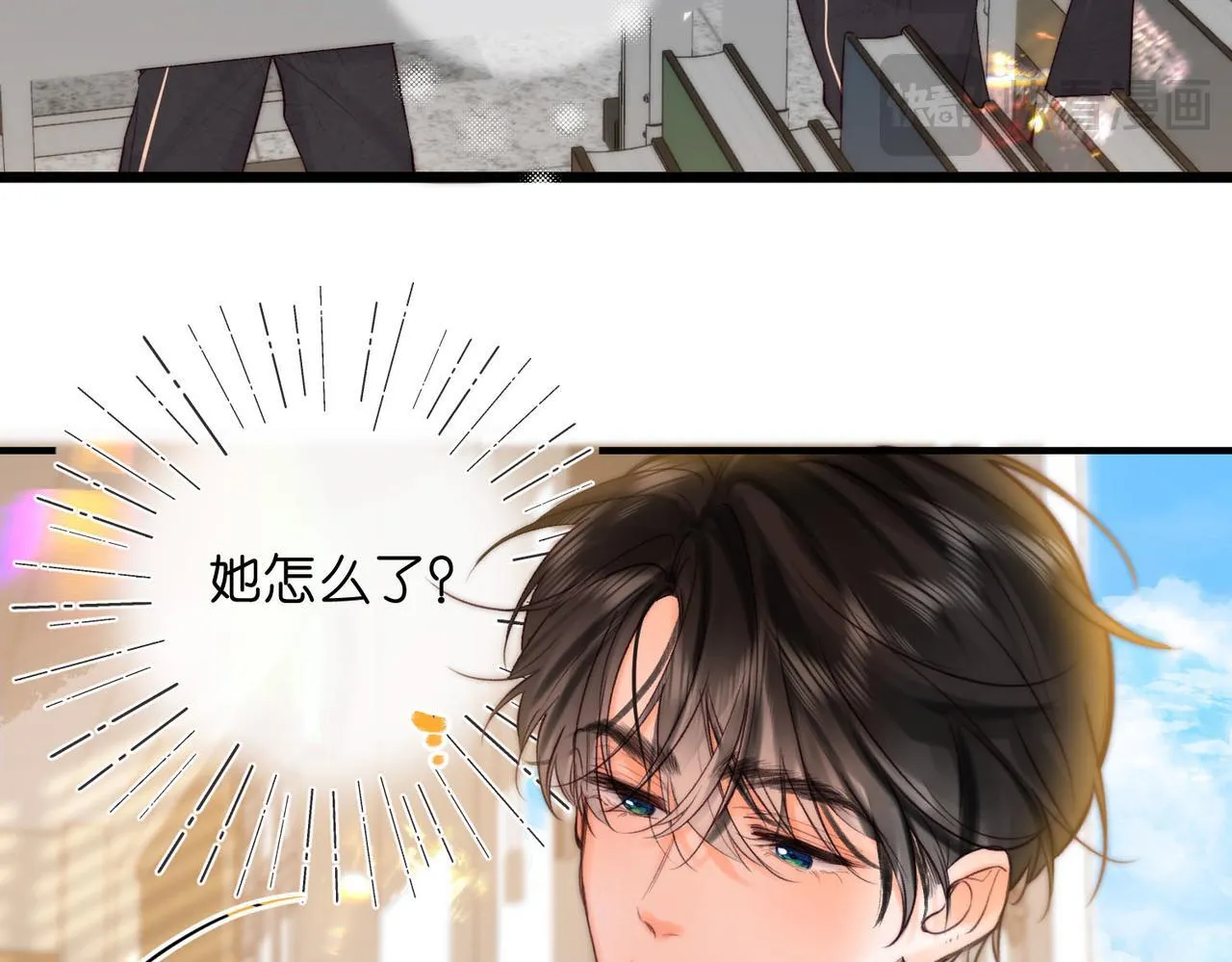 第57话 过来，我摸摸。 第33页