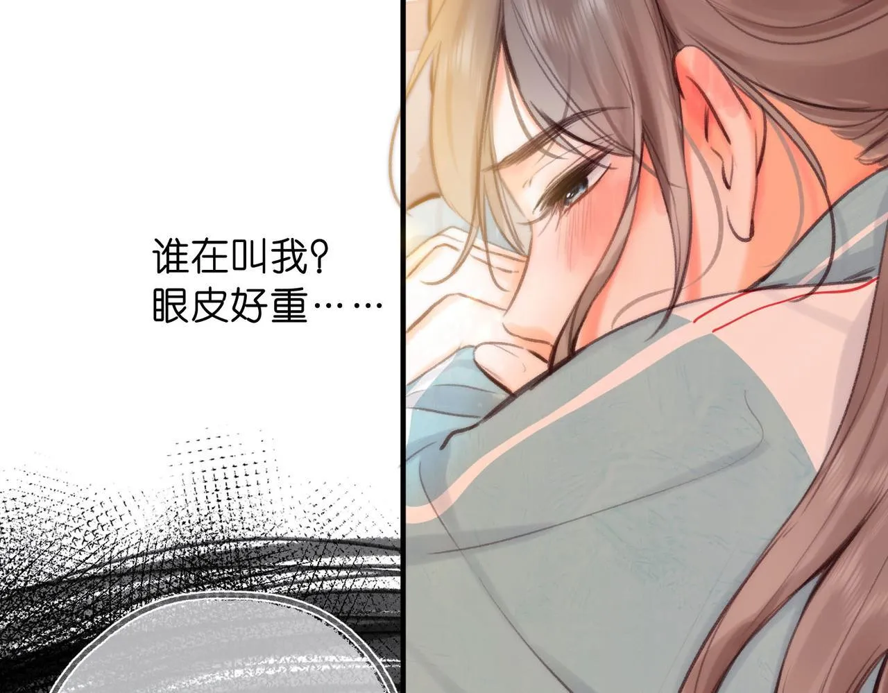 第57话 过来，我摸摸。 第38页