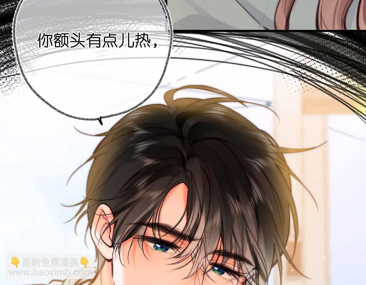 第57话 过来，我摸摸。 第39页