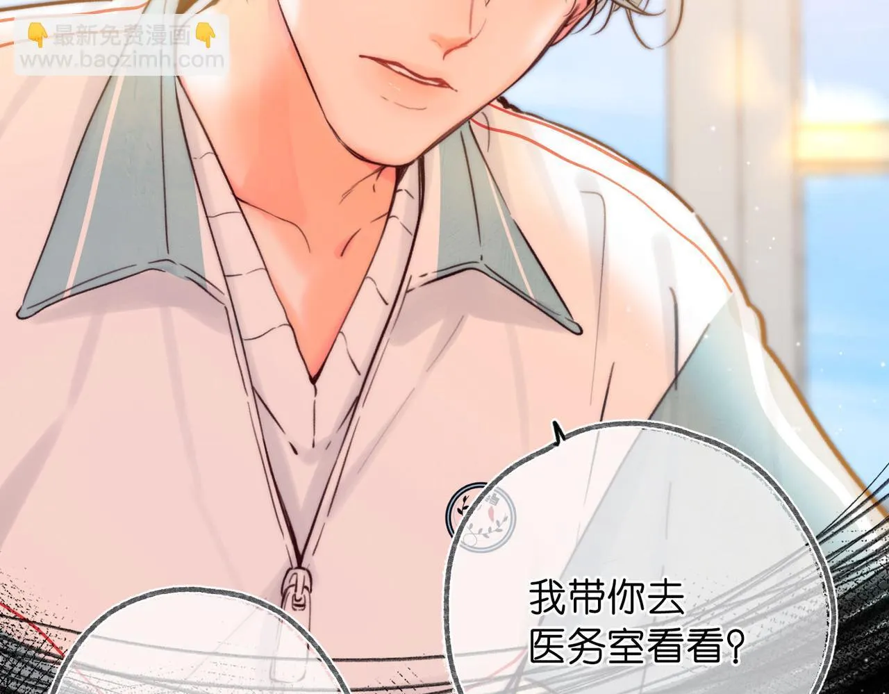 第57话 过来，我摸摸。 第40页