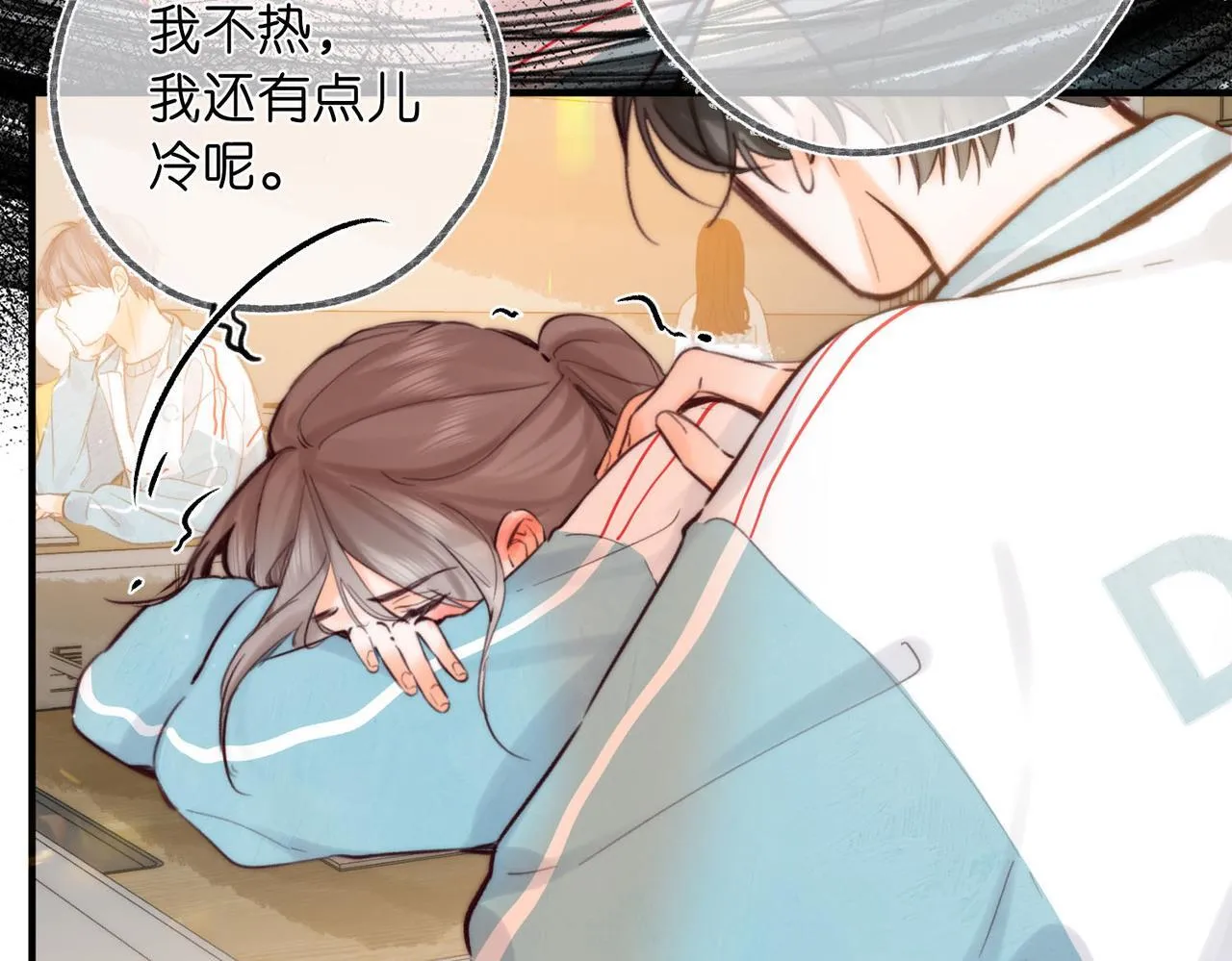第57话 过来，我摸摸。 第41页