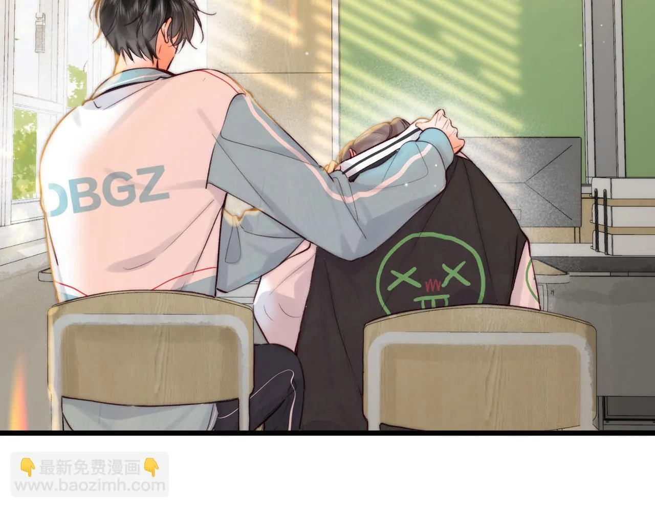 第57话 过来，我摸摸。 第47页