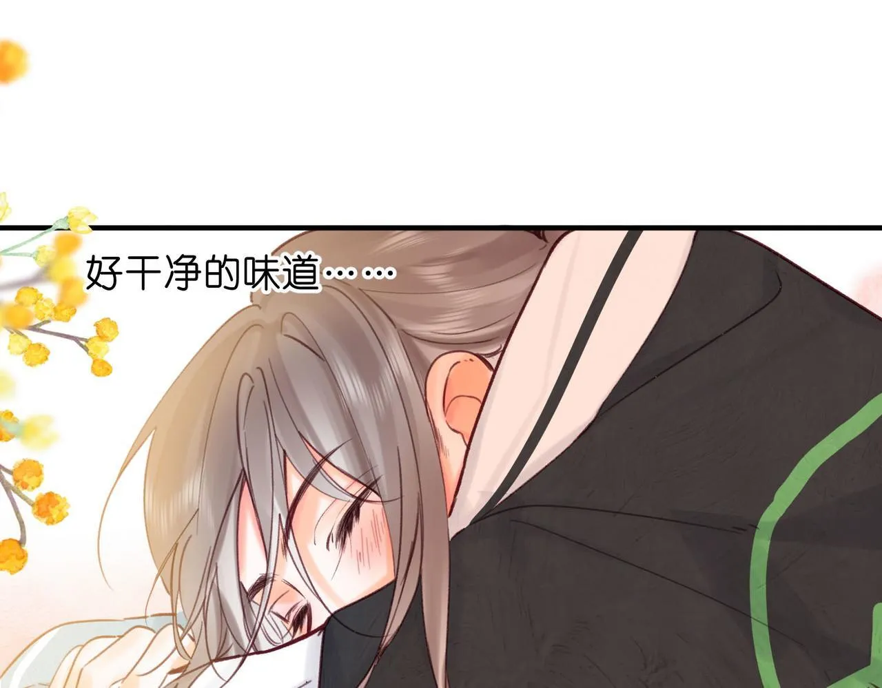 第57话 过来，我摸摸。 第48页