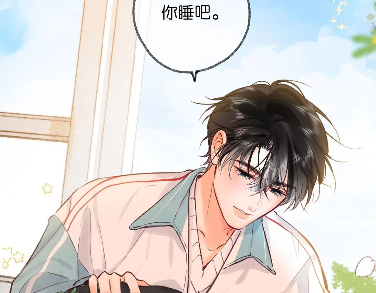 第57话 过来，我摸摸。 第50页