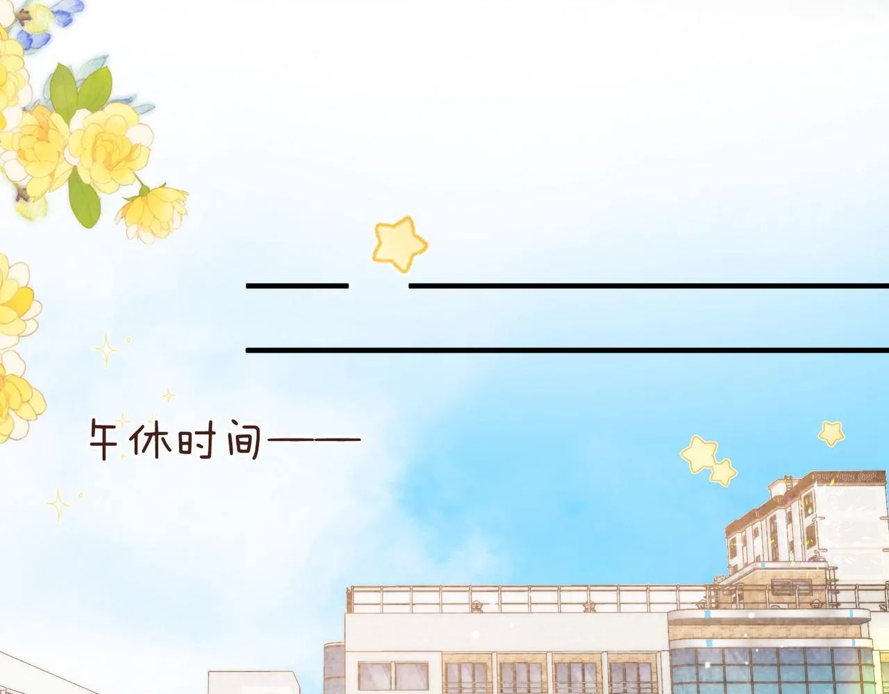 第57话 过来，我摸摸。 第52页