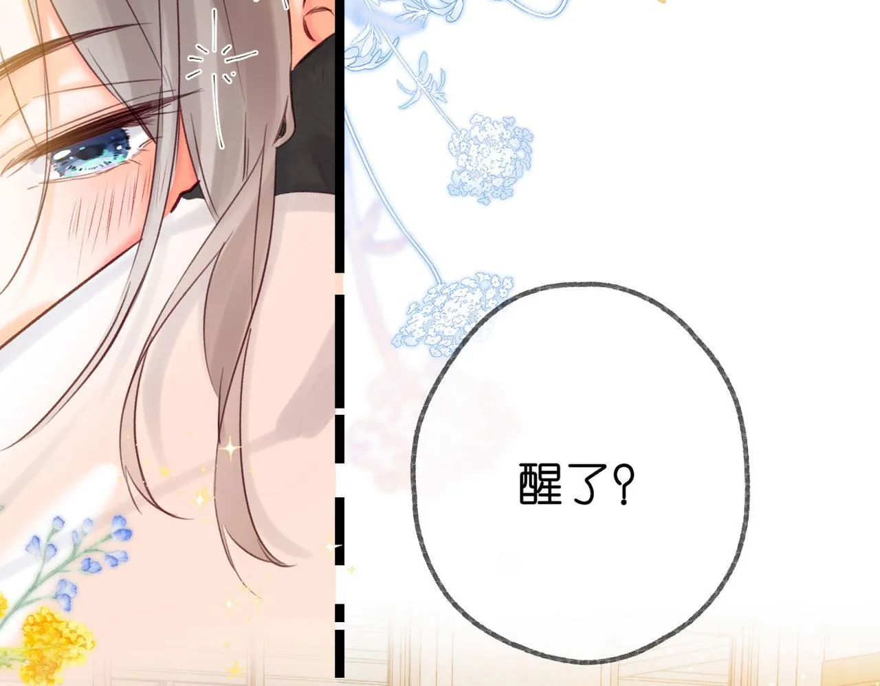 第57话 过来，我摸摸。 第54页
