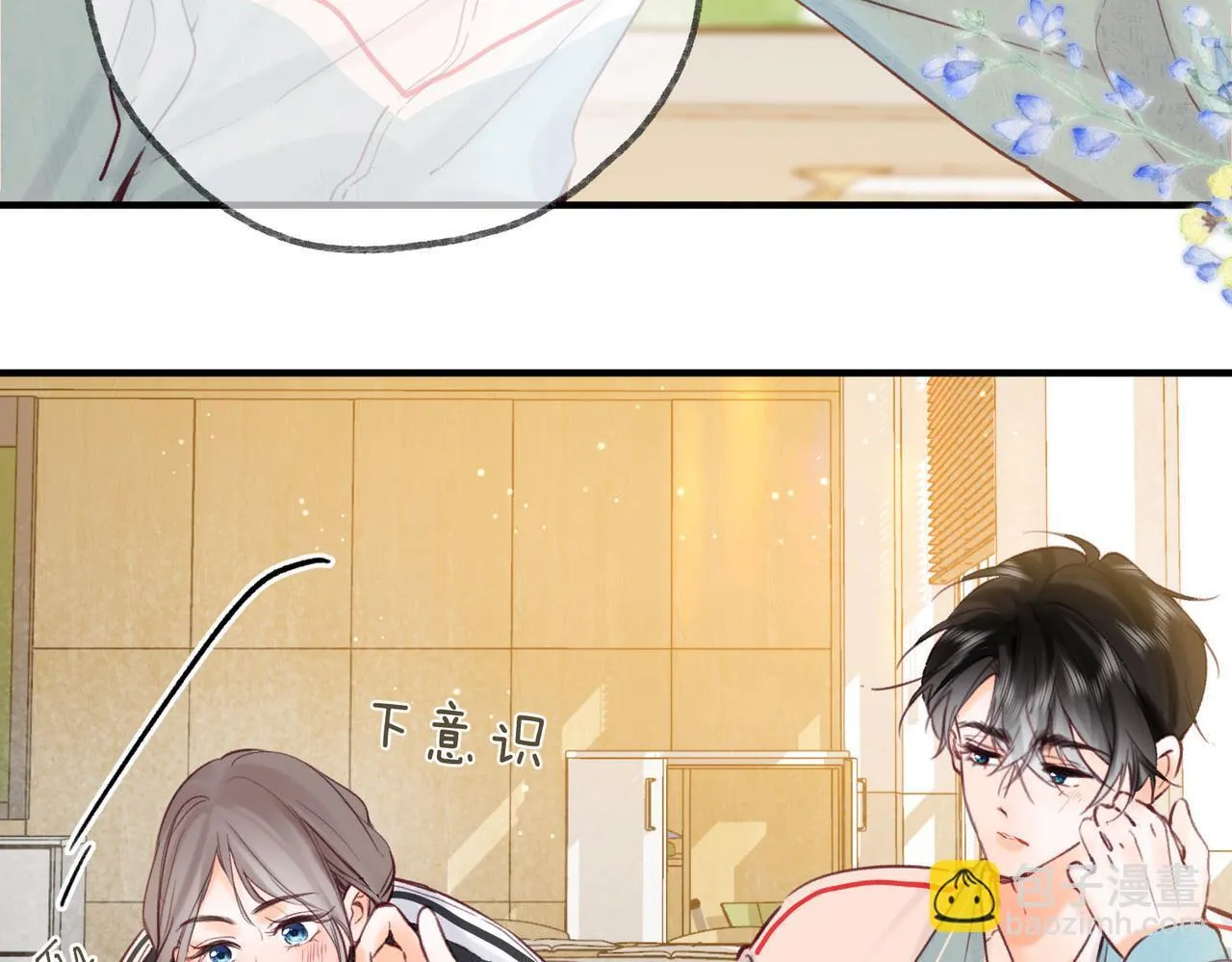 第57话 过来，我摸摸。 第58页