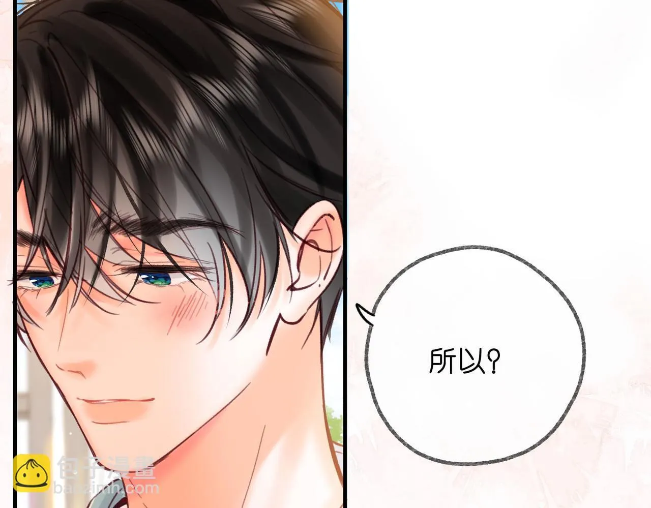 第57话 过来，我摸摸。 第63页