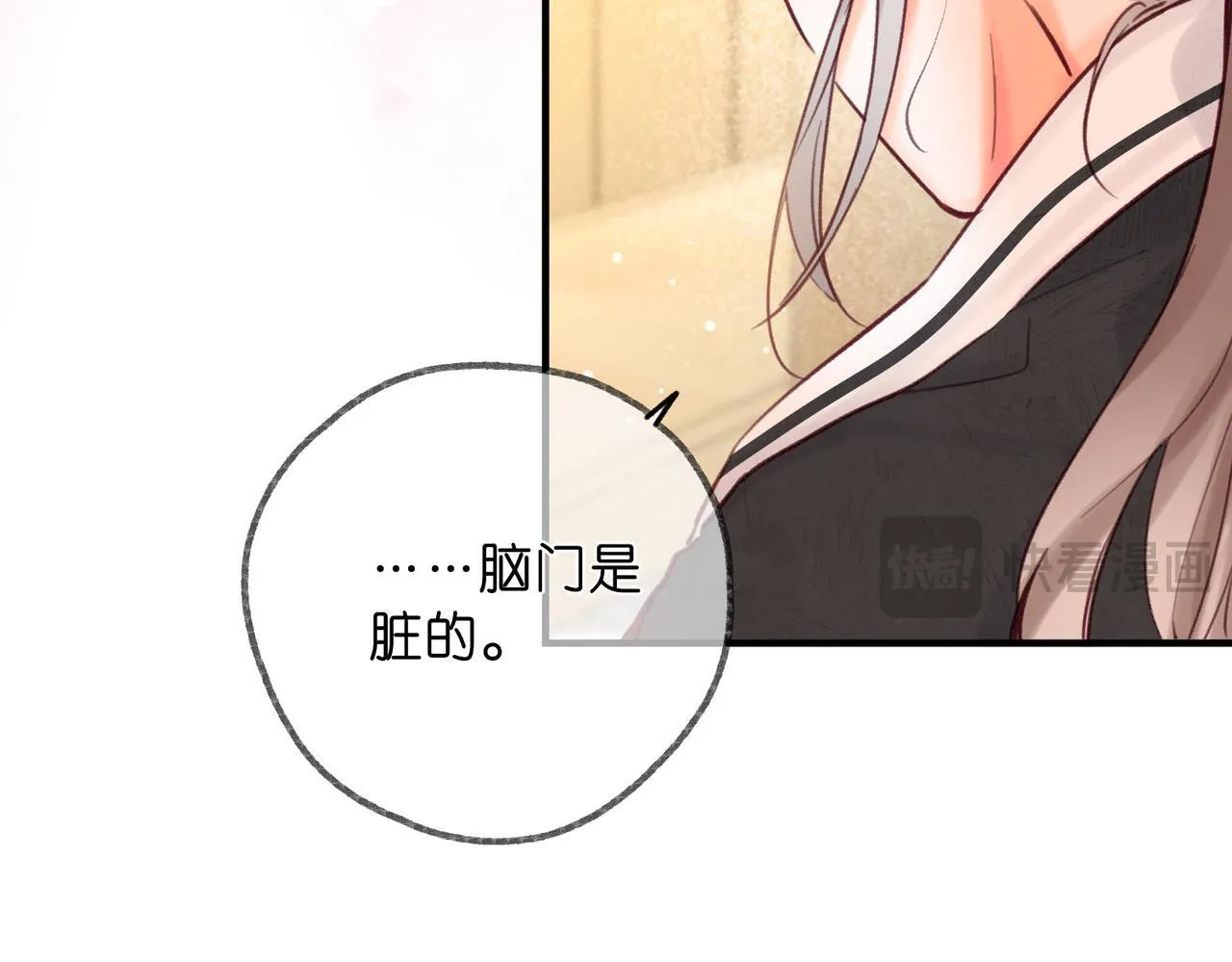 第57话 过来，我摸摸。 第65页