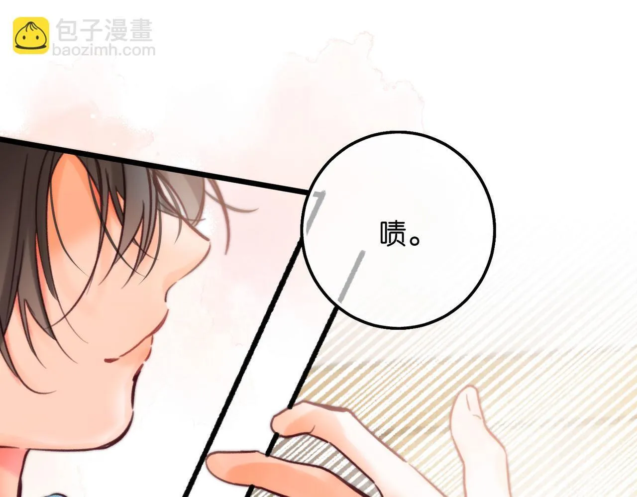 第57话 过来，我摸摸。 第67页