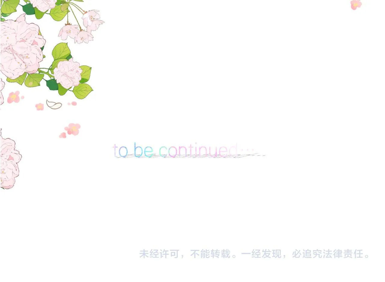 第57话 过来，我摸摸。 第79页