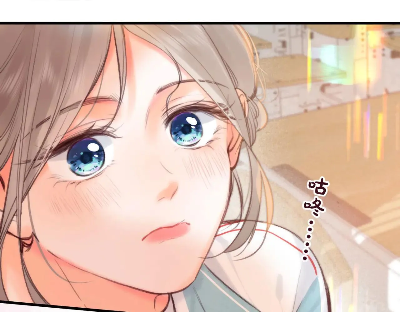 第58话 关于…喜欢 第11页