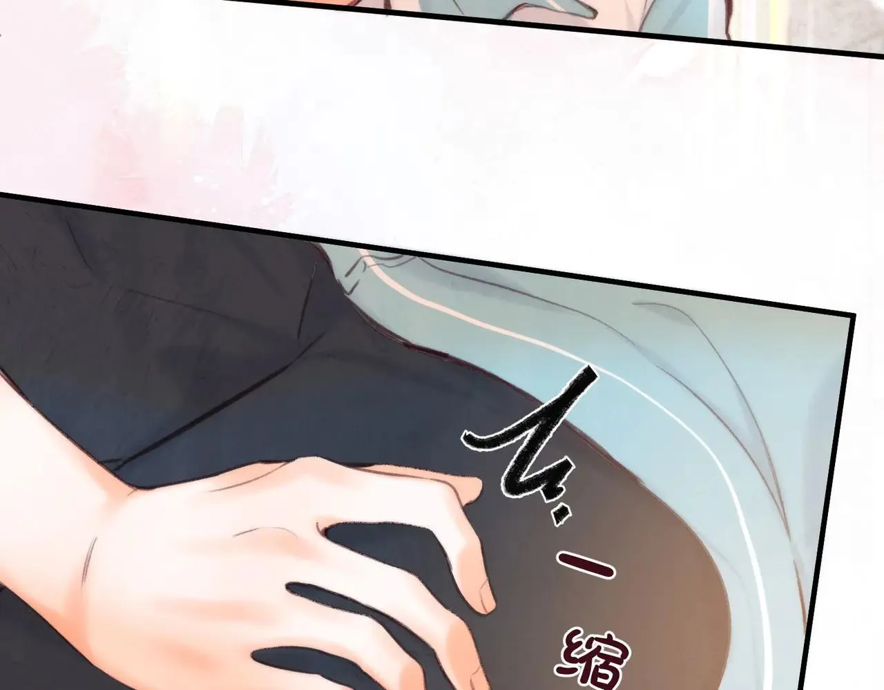 第58话 关于…喜欢 第12页
