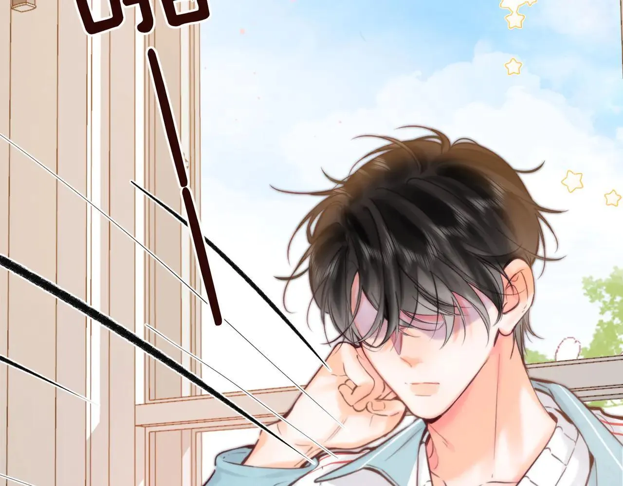 第58话 关于…喜欢 第14页