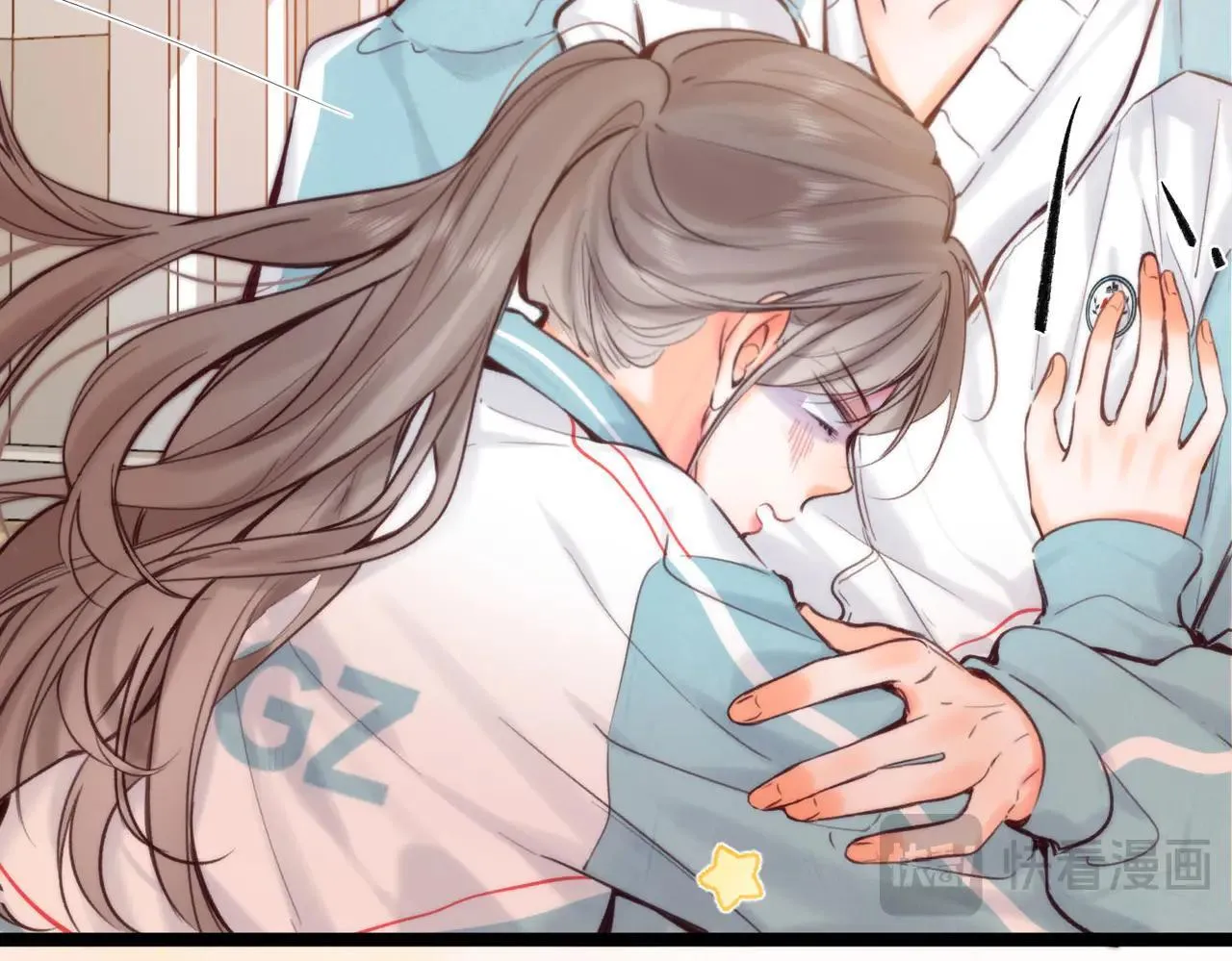 第58话 关于…喜欢 第15页