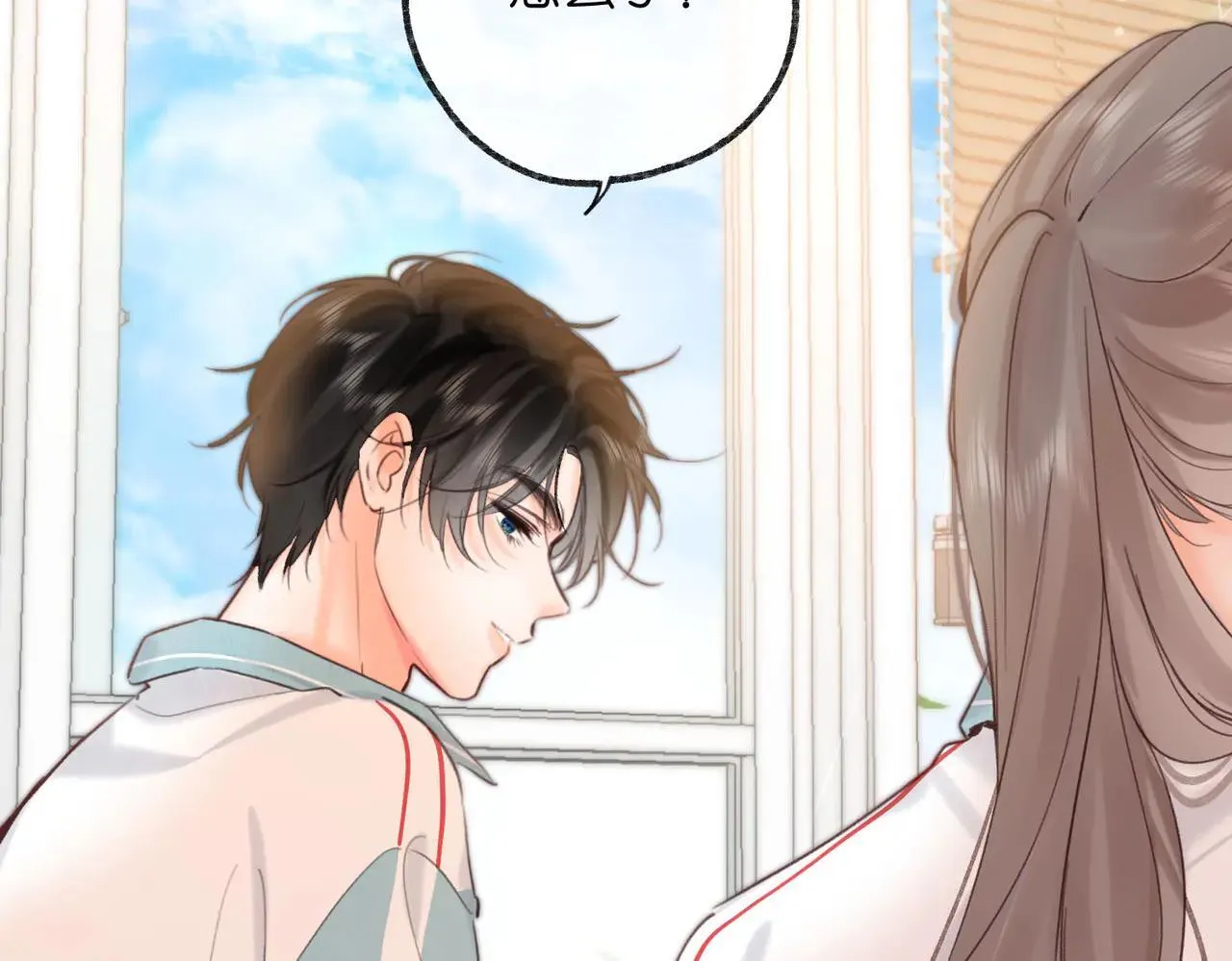 第58话 关于…喜欢 第45页