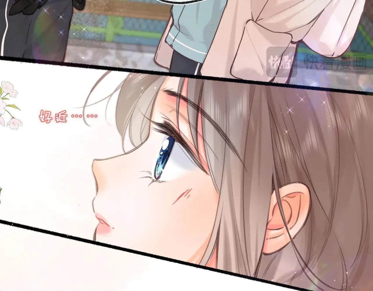 第59话 沈同学，做个人吧！ 第14页