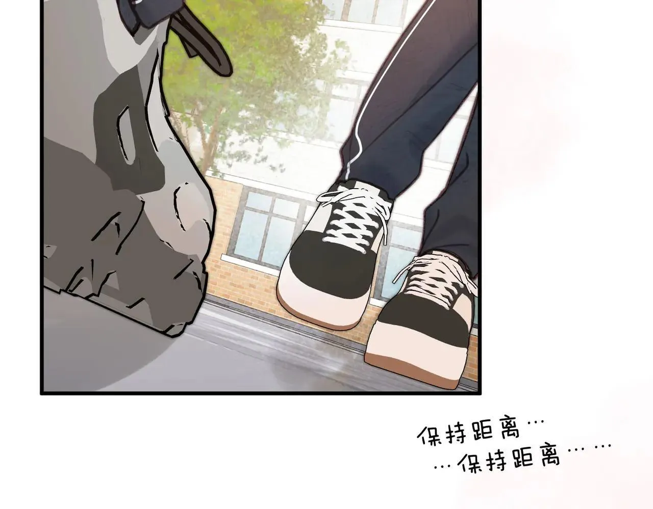 第59话 沈同学，做个人吧！ 第16页