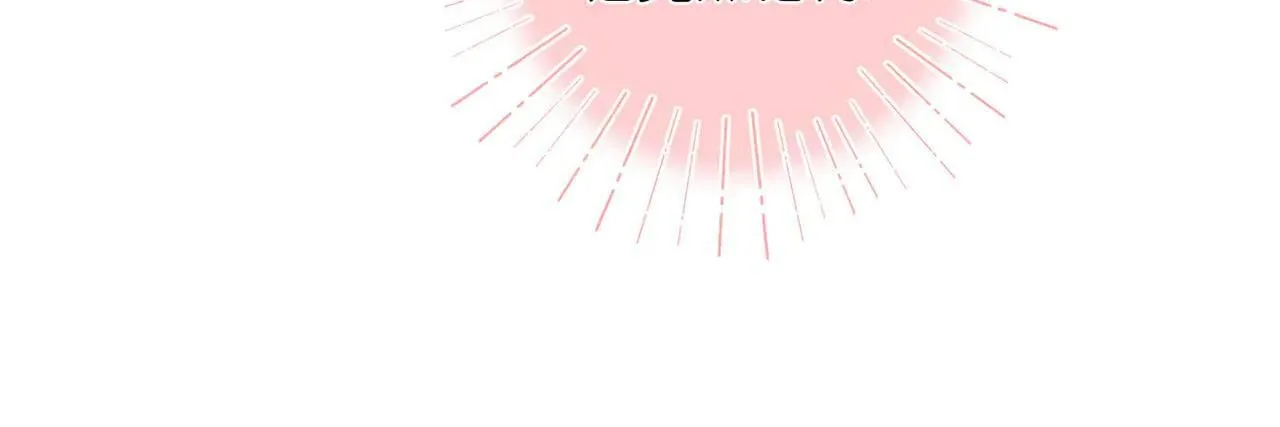 第59话 沈同学，做个人吧！ 第21页