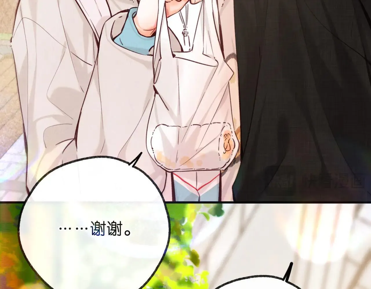 第59话 沈同学，做个人吧！ 第39页