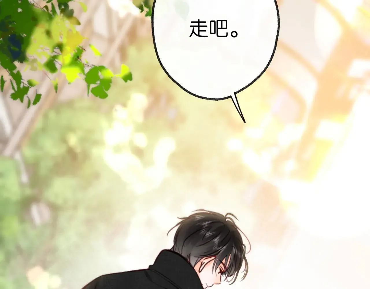 第59话 沈同学，做个人吧！ 第41页