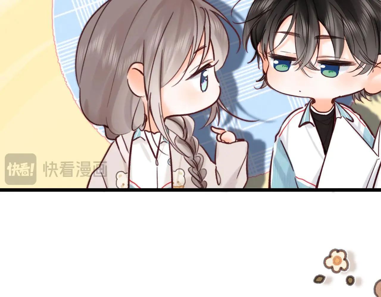 第59话 沈同学，做个人吧！ 第58页