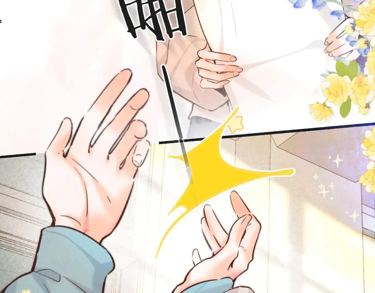 第59话 沈同学，做个人吧！ 第87页