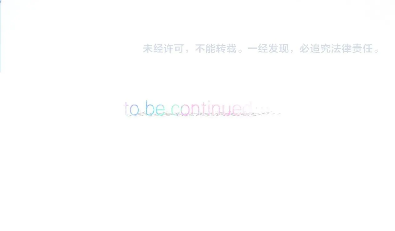 第59话 沈同学，做个人吧！ 第99页