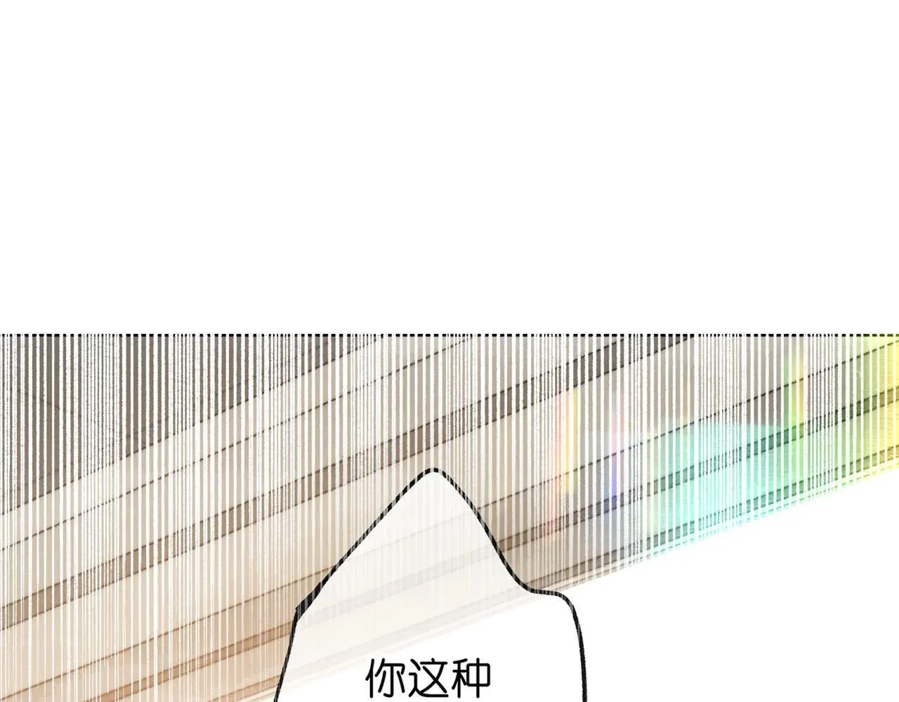第60话 偷情 第1页