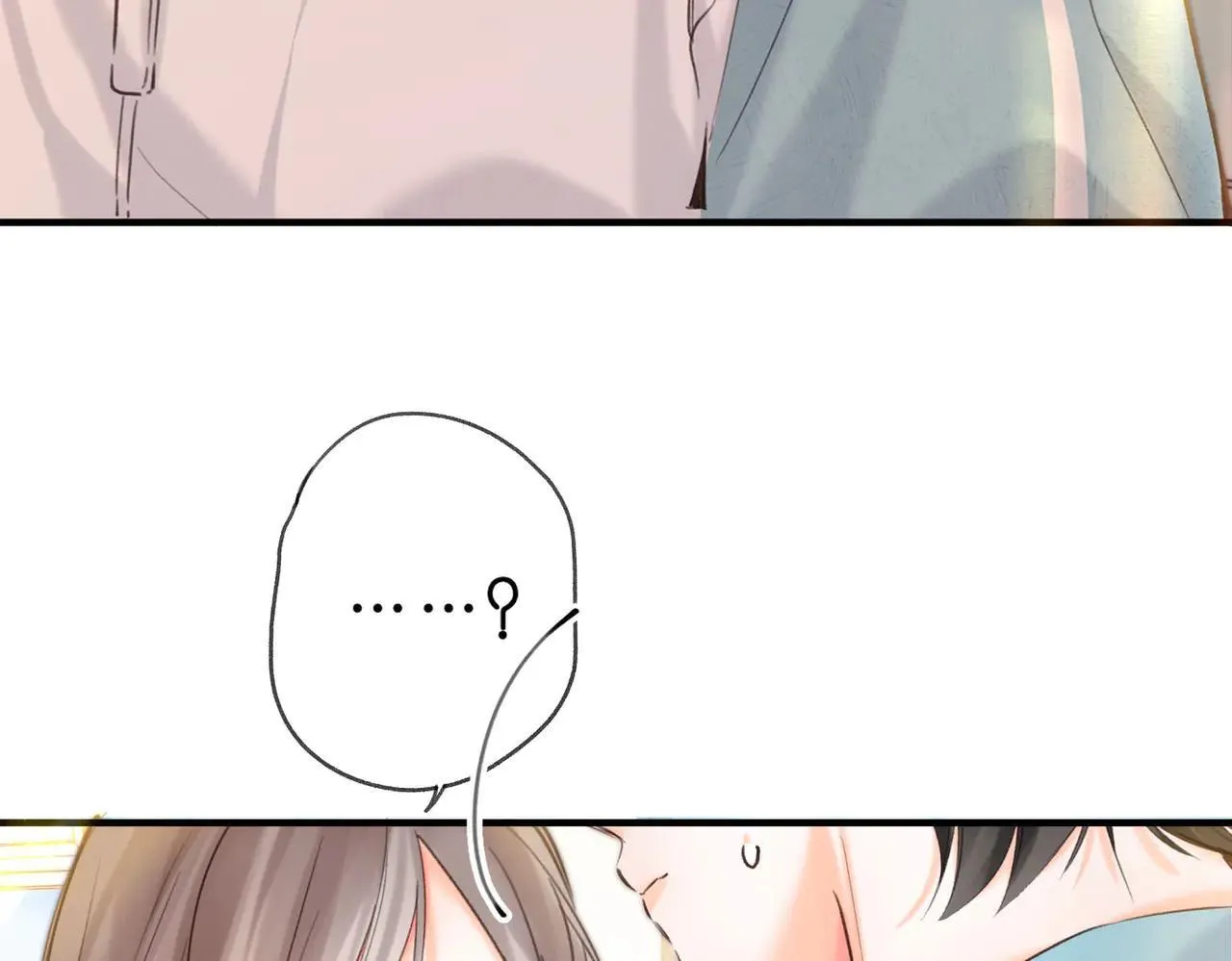第60话 偷情 第4页
