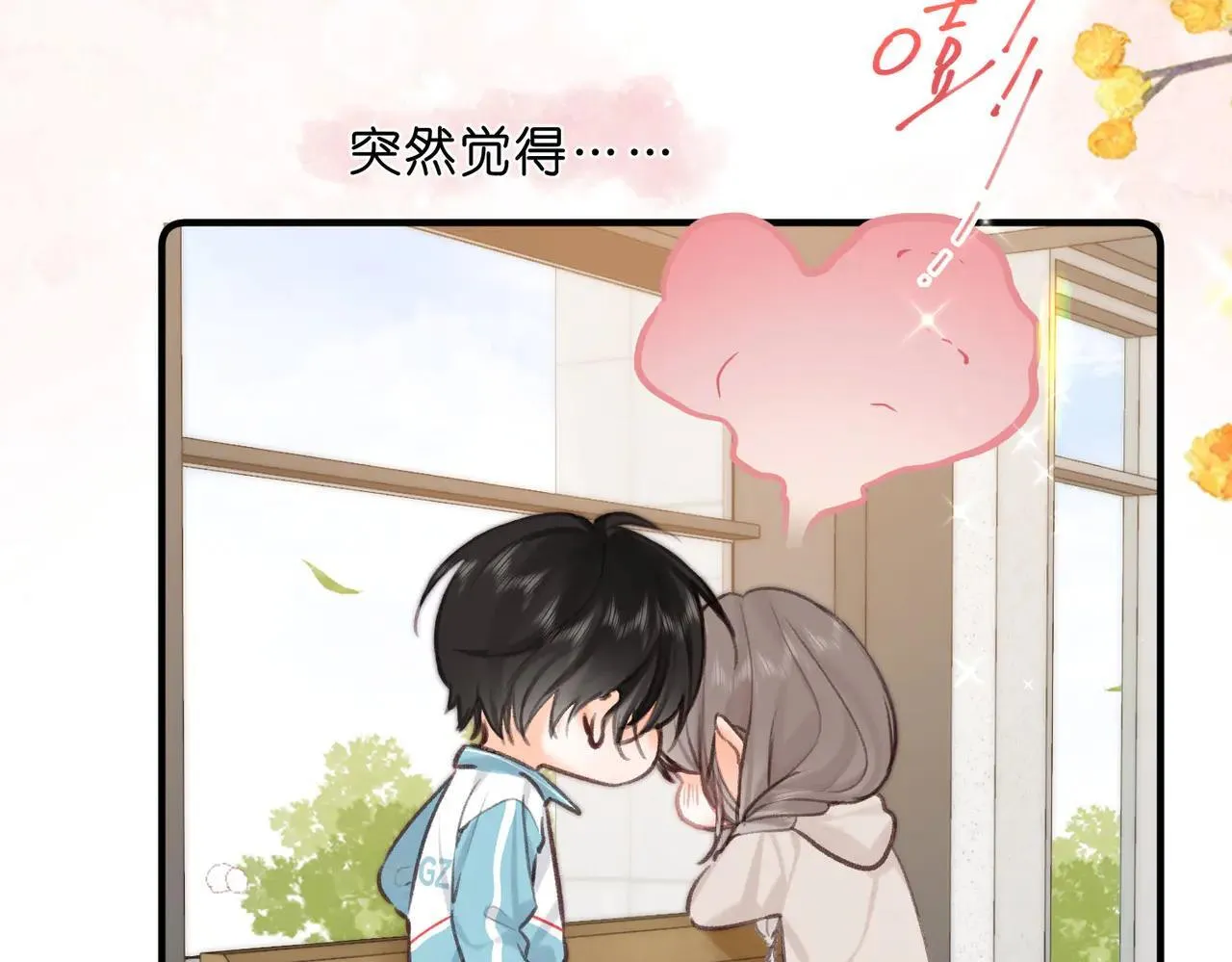 第60话 偷情 第31页
