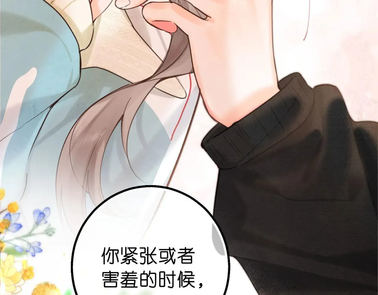 第60话 偷情 第63页