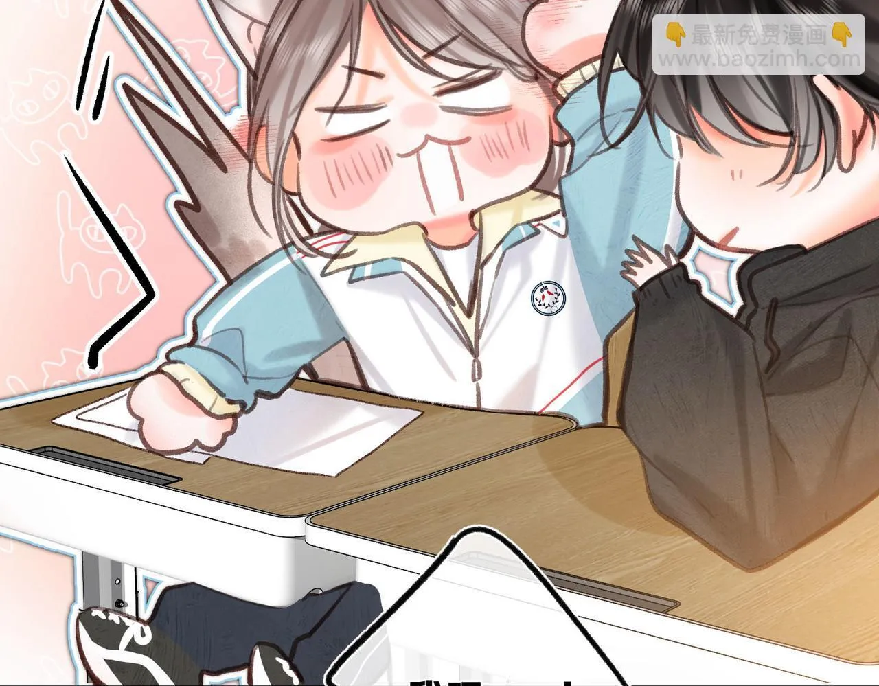 第61话 林翠花vs沈铁柱 第9页