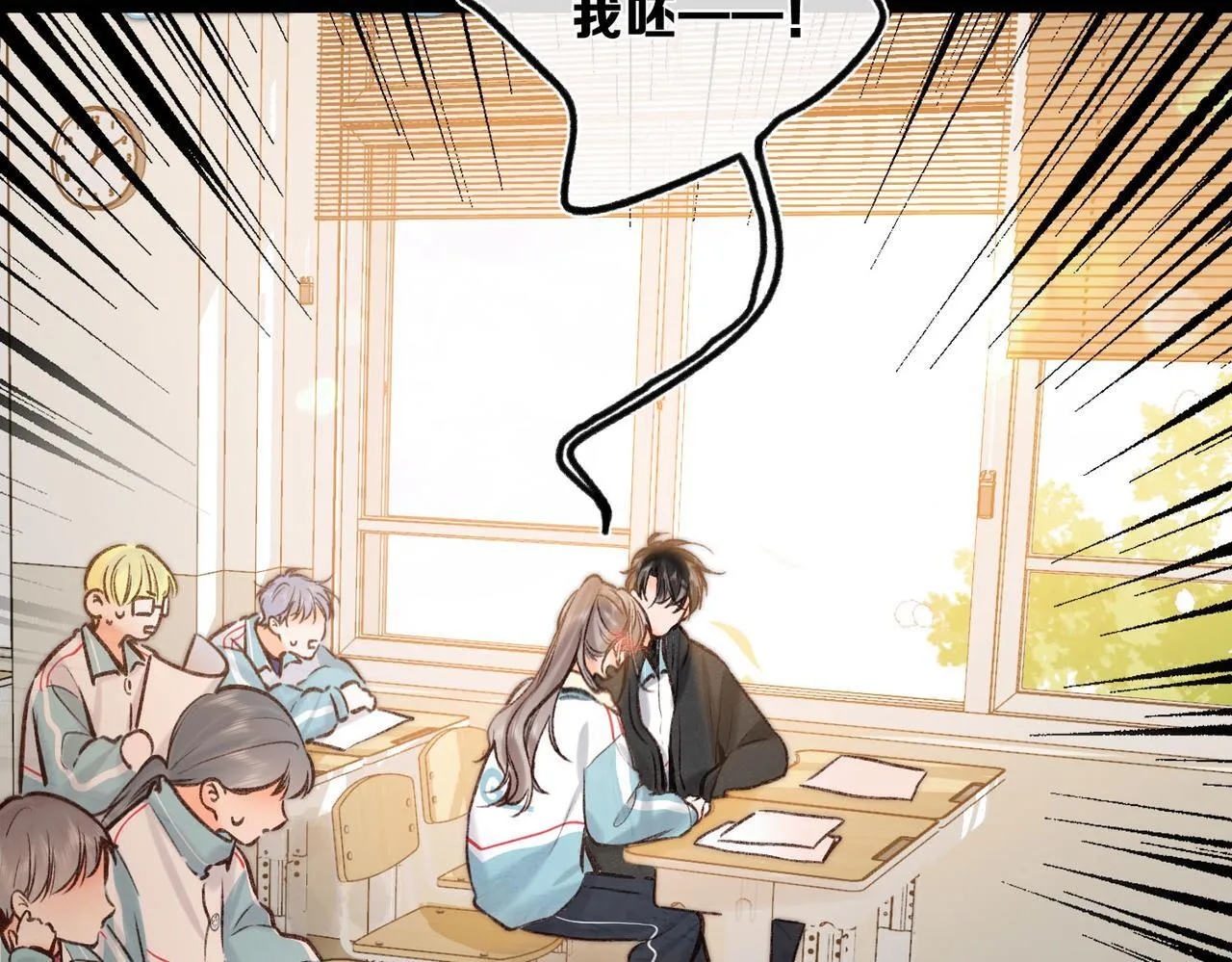 第61话 林翠花vs沈铁柱 第10页
