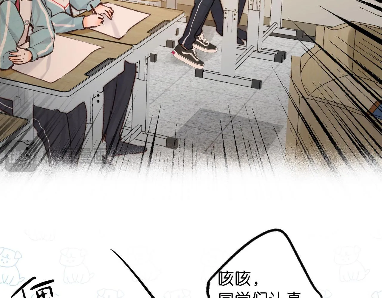 第61话 林翠花vs沈铁柱 第11页