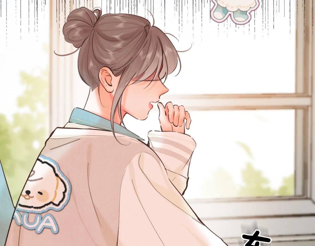 第61话 林翠花vs沈铁柱 第25页